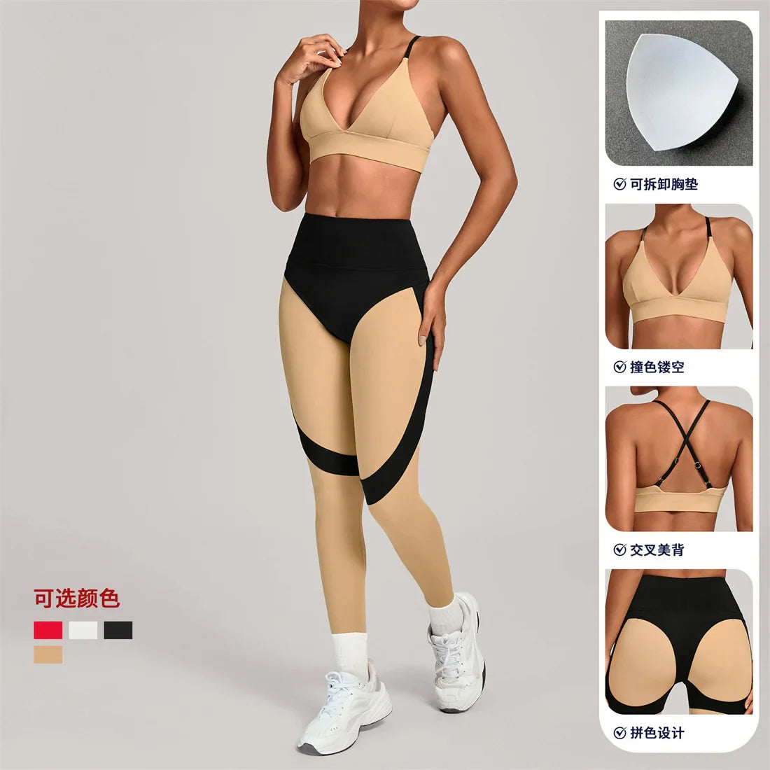 Pad Yoga Sets Women Adjustable Back Cross Sports Bras High Waist Leggings Gym Clothing Outdoor Running Fitness Suit