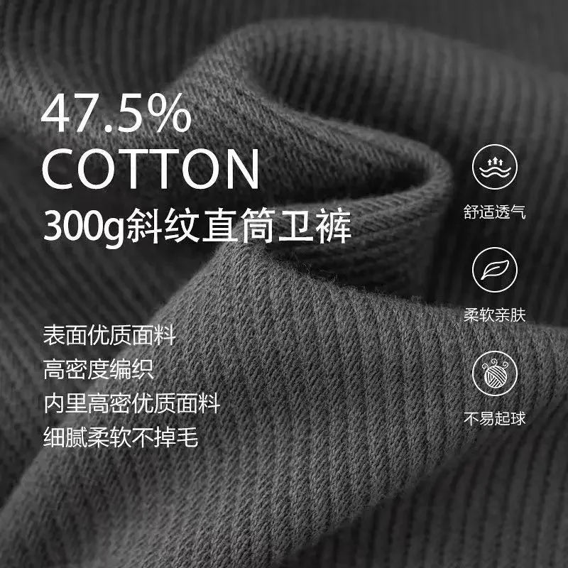Men's Loose Straight Pants Diagonal Stripes Elastic Waist All-match Ankle Length Pants Spring Autumn Casual Outdoor Sweatpants