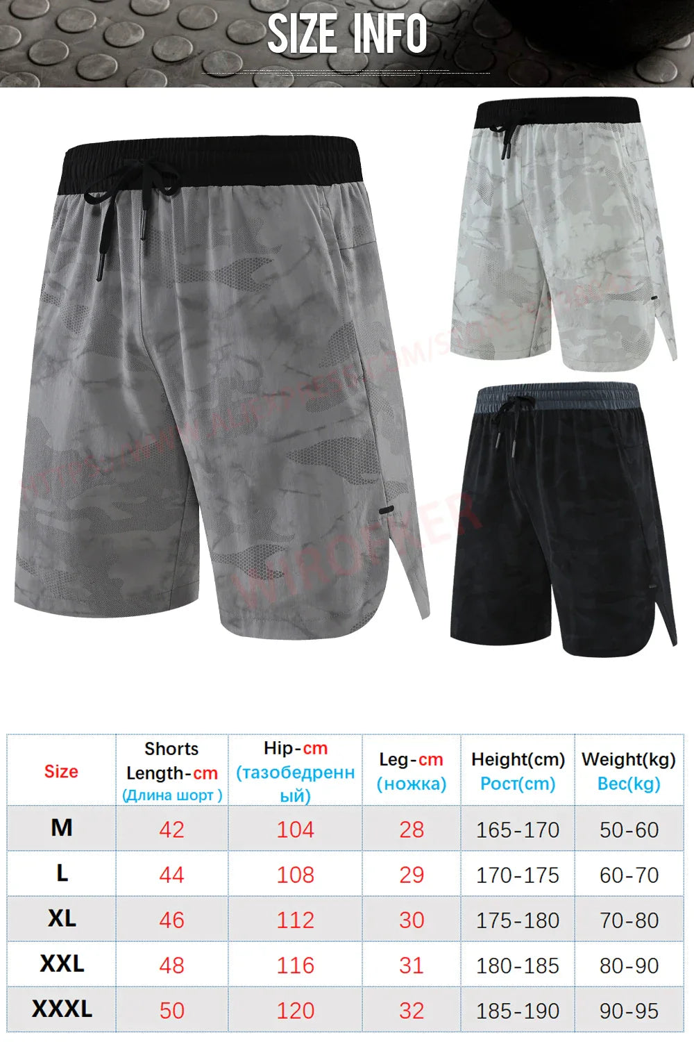 Men Fitness Shorts Quick Dry Sport Shirts Casual Beach Brand Short Camouflage Workout Running Shorts Breathable Gym Shorts